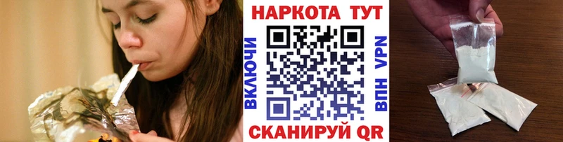 Купить закладку ГАШ  Alpha-PVP  Меф  Марихуана  Cocaine  Ярцево