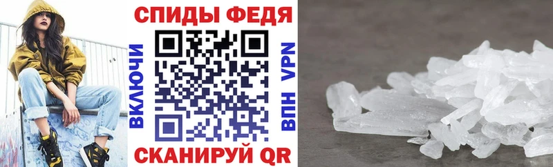 Купить  Ярцево  Амфетамин VHQ 