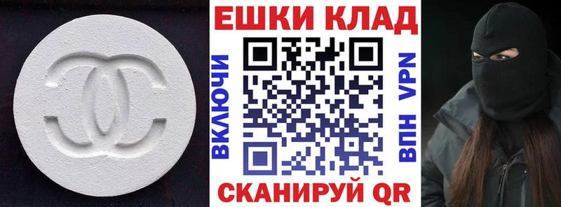 Купить где  Ярцево  ЭКСТАЗИ 99% 