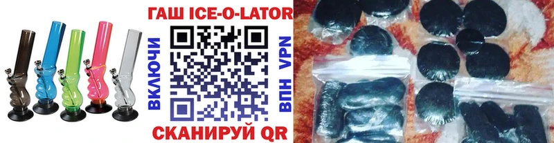 Купить где  Ярцево  Гашиш 40% ТГК 