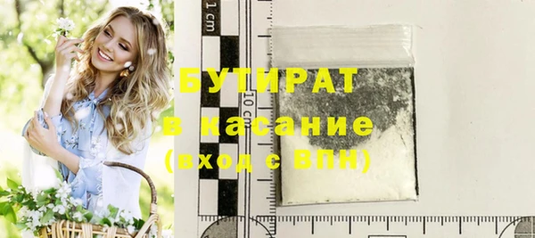 2c-b Медвежьегорск