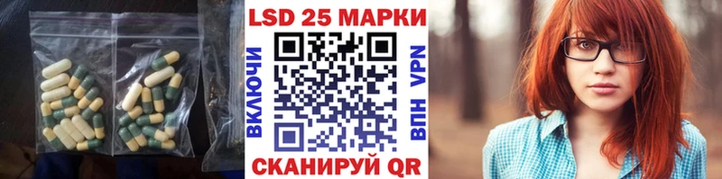 Купить где  Ярцево  ЛСД экстази кислота 