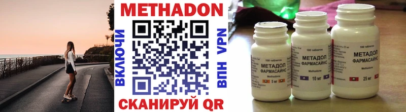 МЕТАДОН мёд  Купить где  Ярцево 