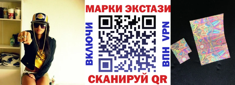 Марки N-bome 1,5мг  Купить  Ярцево 